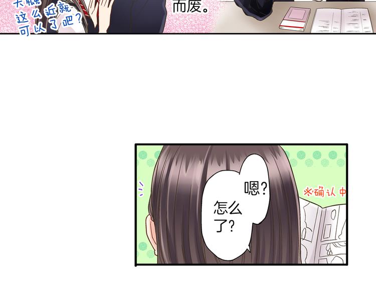 第1话 我们要试试吗？131