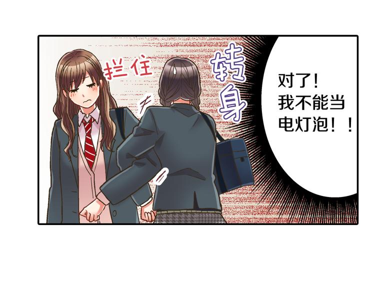 第135话 只想让你知道66