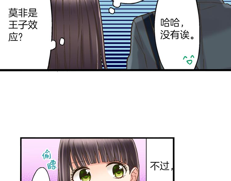 第4话 传说中的小姐妹欺凌团？41