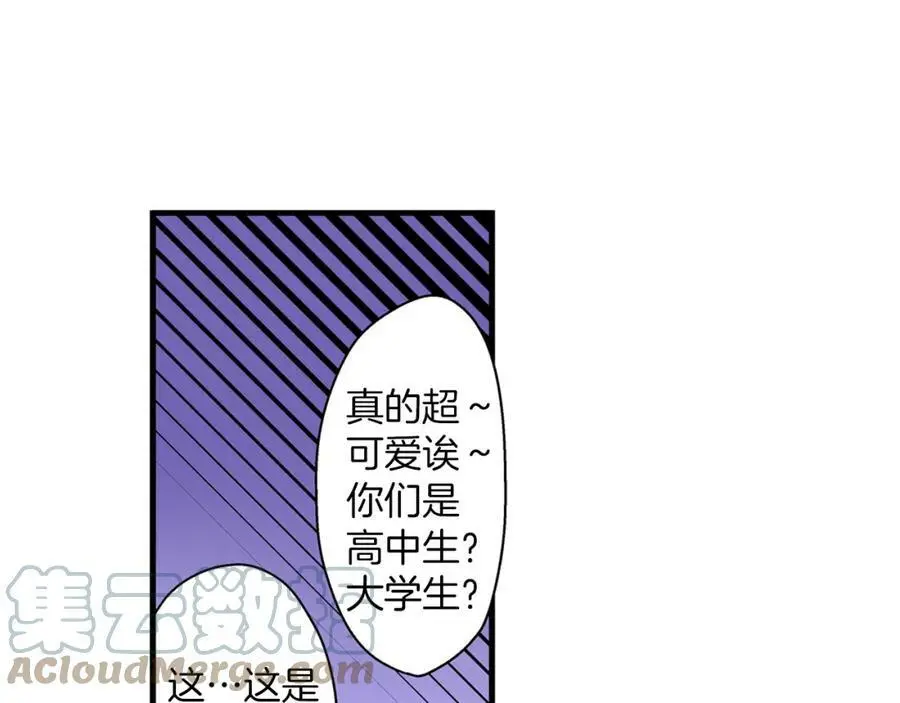 第15话 我们一起去游乐园吧！84