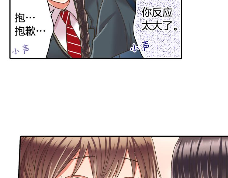 第135话 只想让你知道69