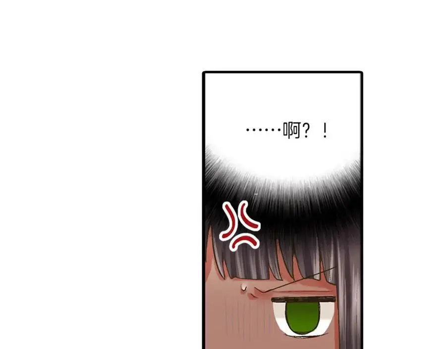 第14话 怎么总有人插入我们啊！46