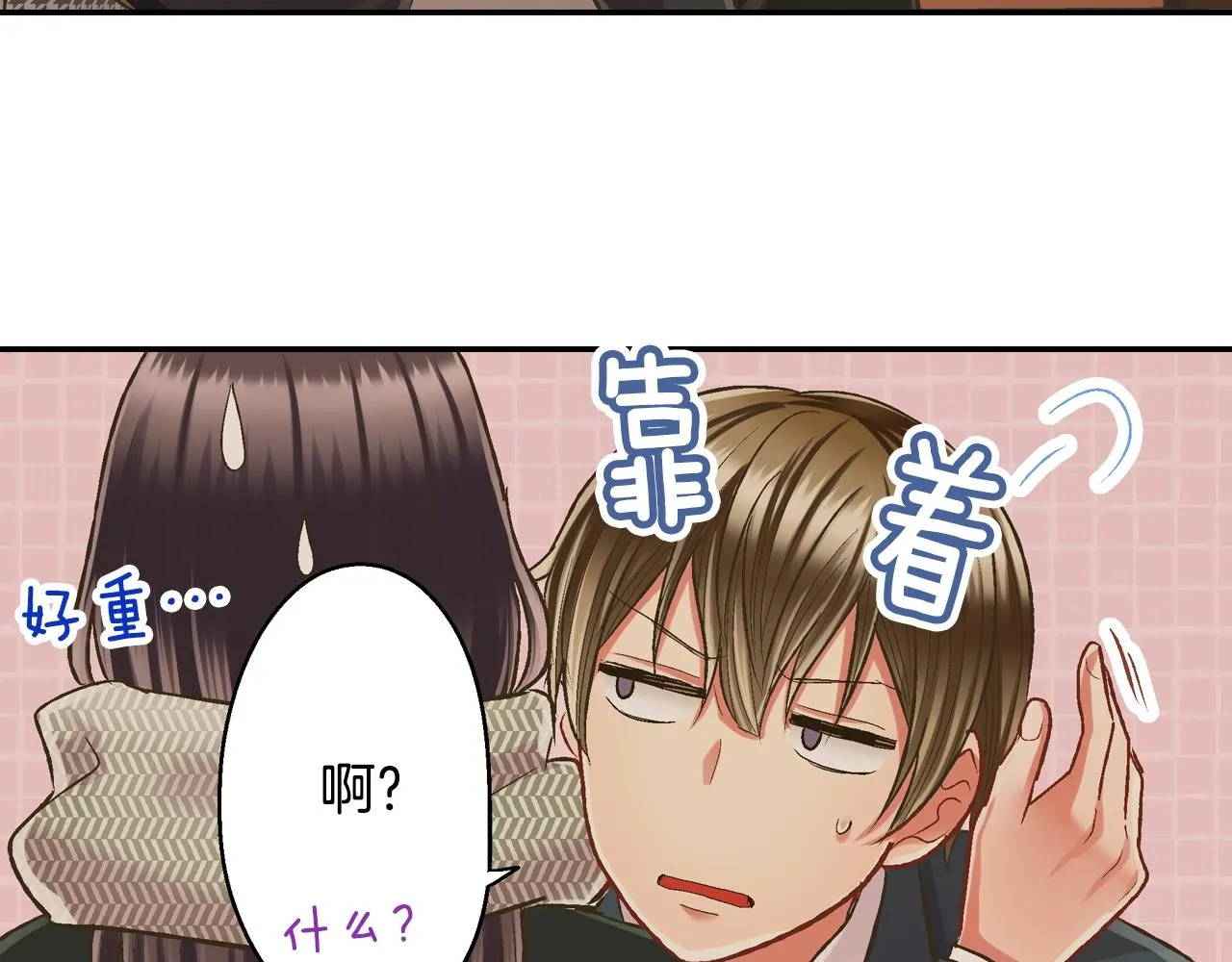 第92话 好喜欢67
