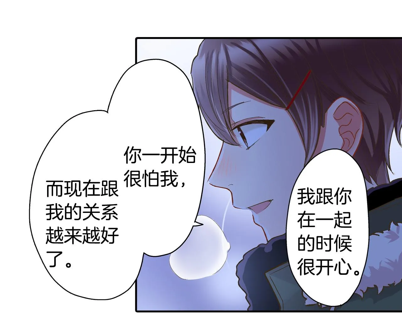 第78话 想念你的声音49
