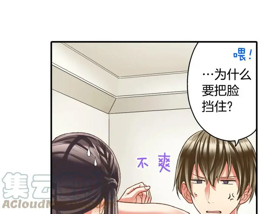 第35话 让人害羞的礼物16