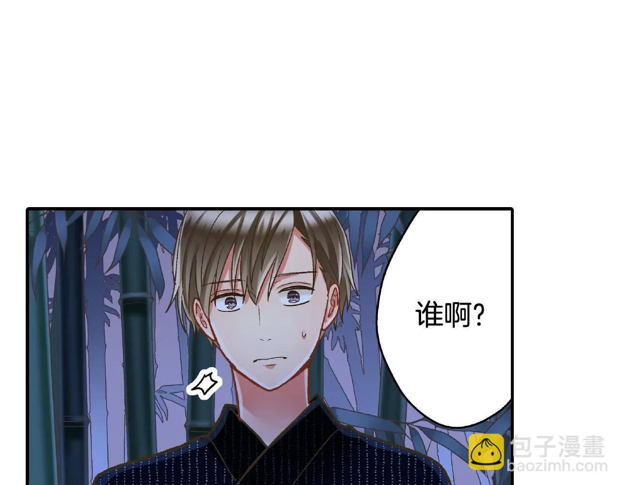 第169话 救救我43