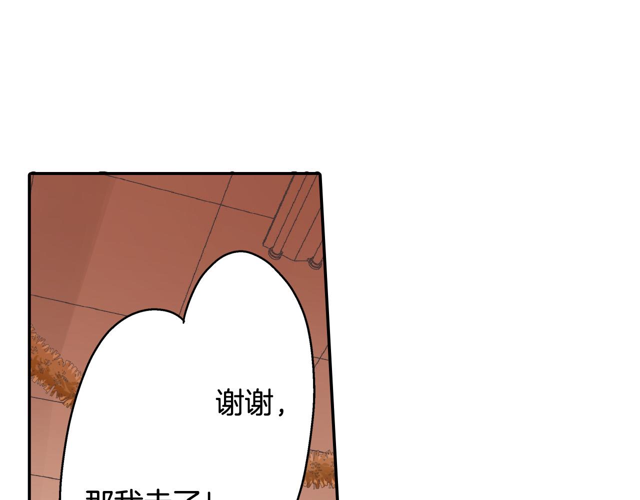 第145话 多陪陪你57