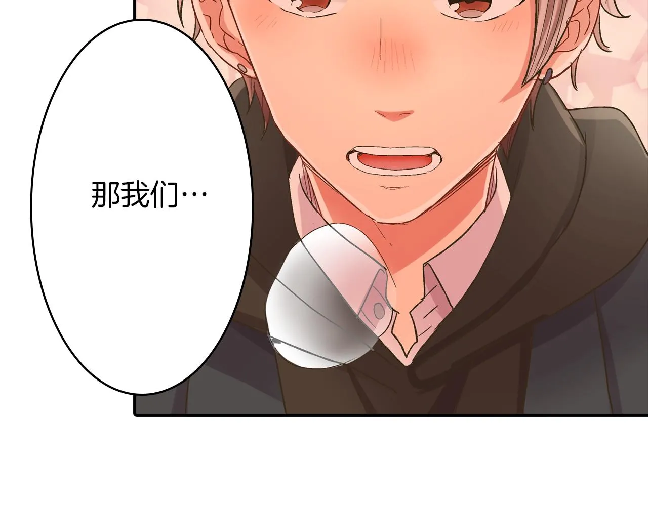 第96话 为难吗？71