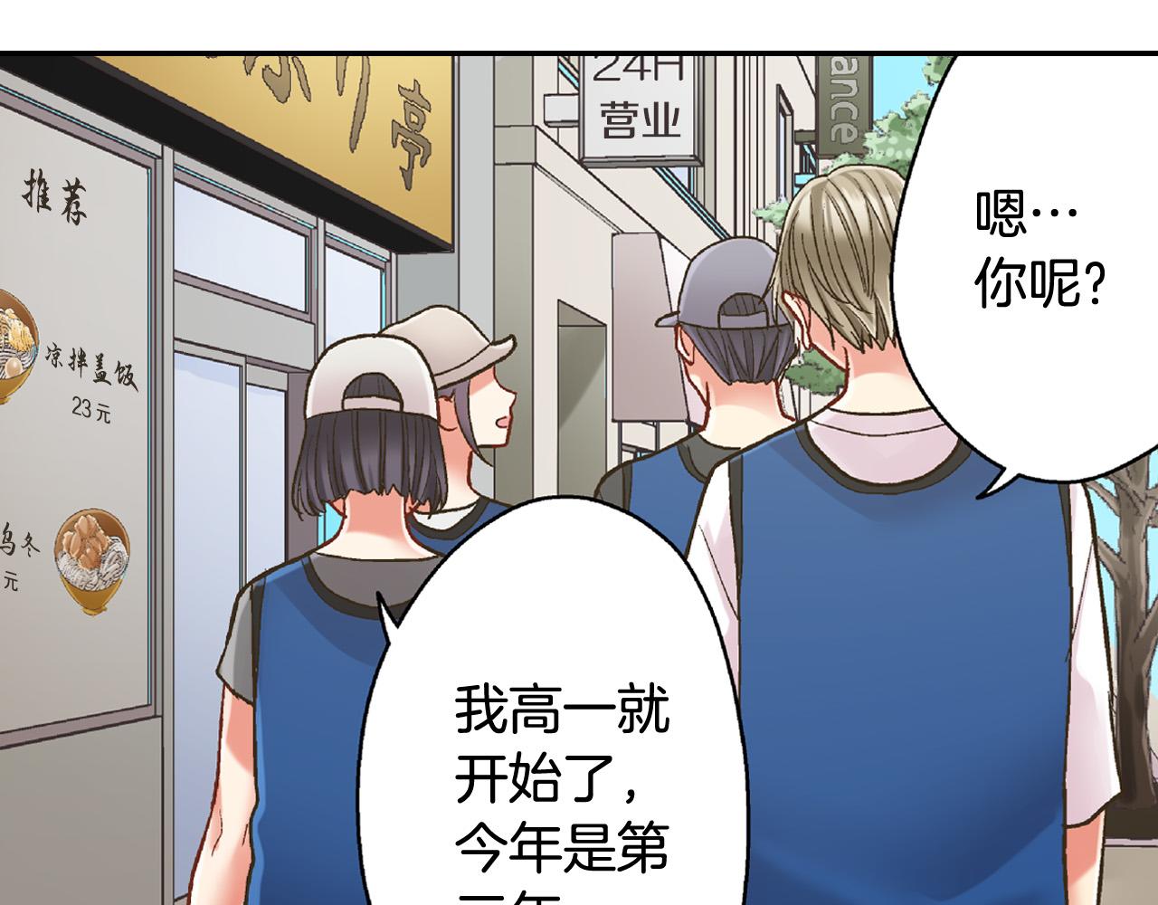 第149话 志愿者活动66