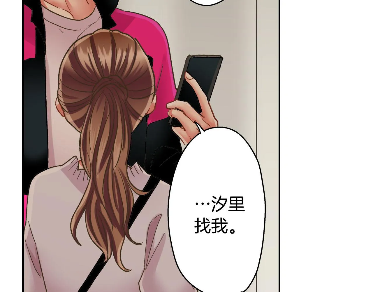 第124话 约会途中61