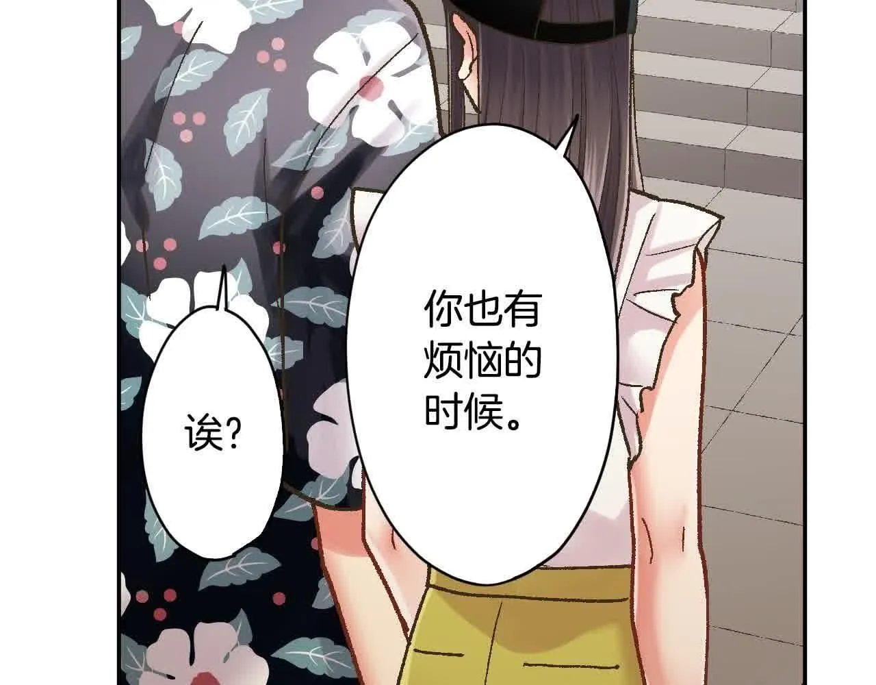 第173话 深呼吸教学21