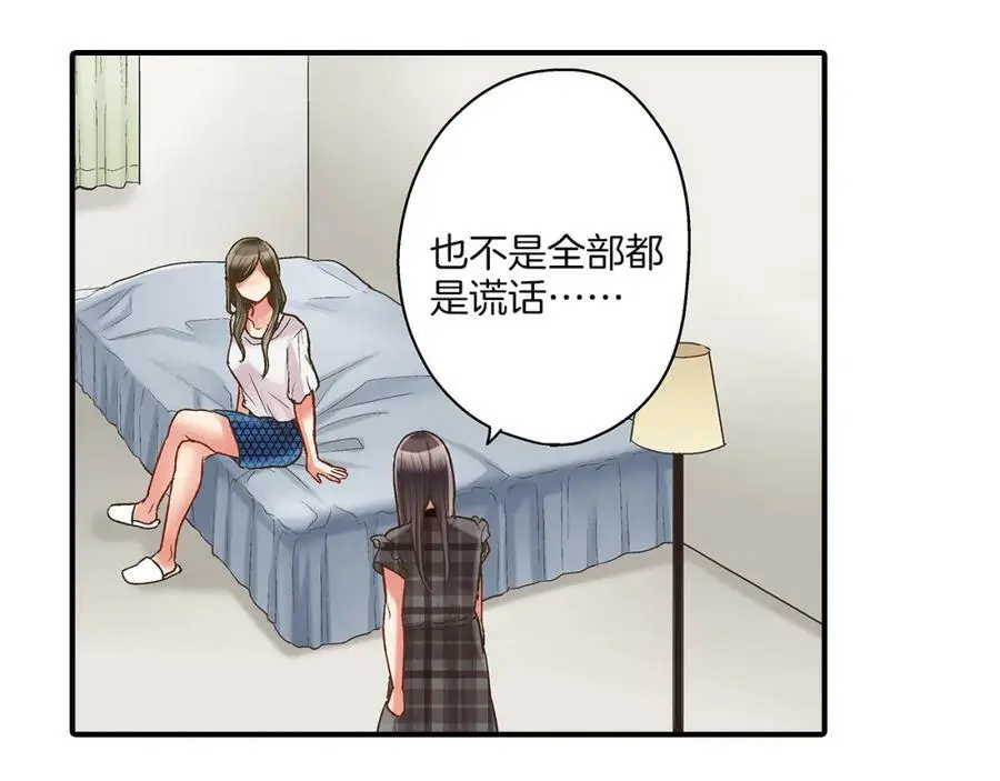 第25话 真相泄露！64