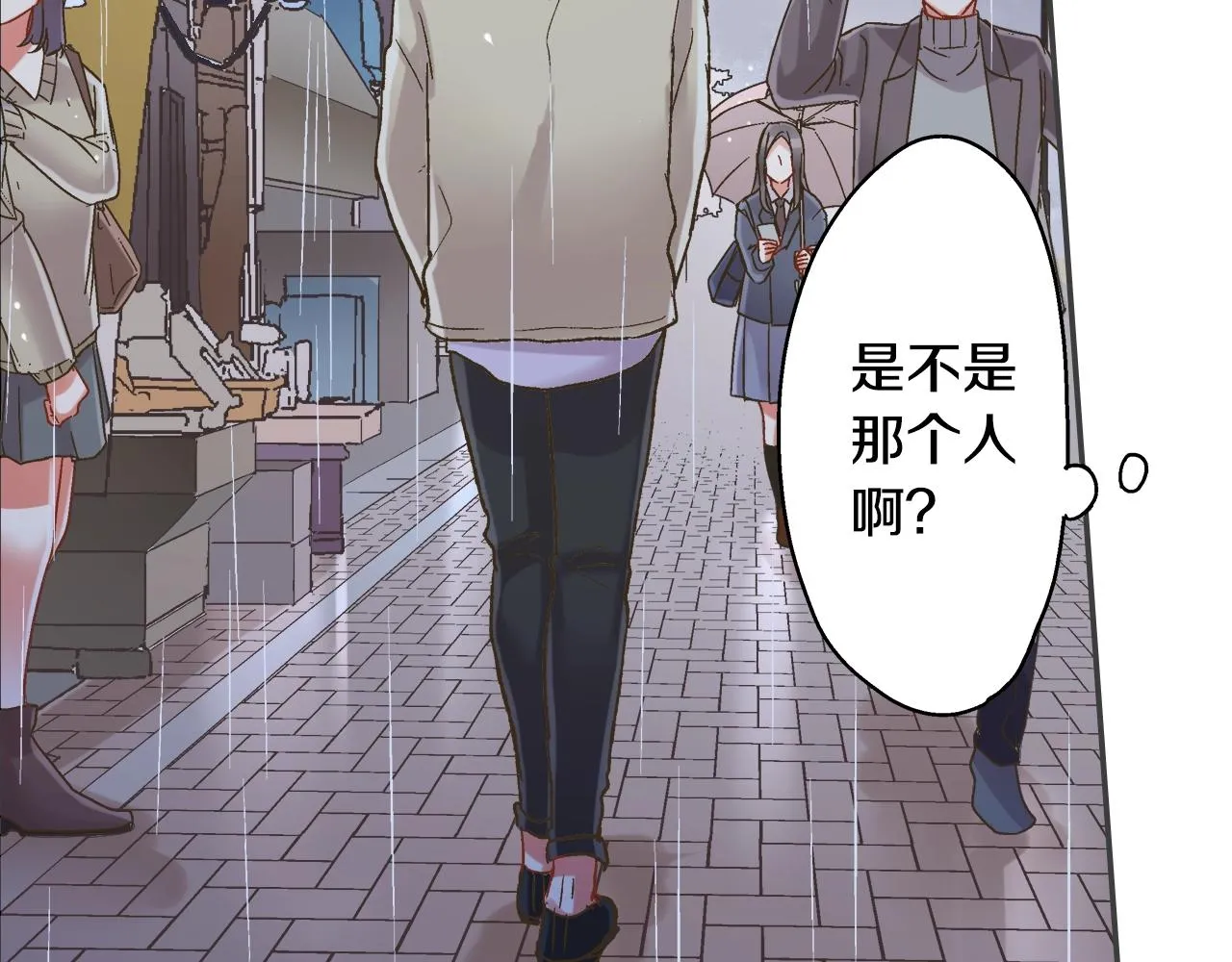 第105话 下雨56