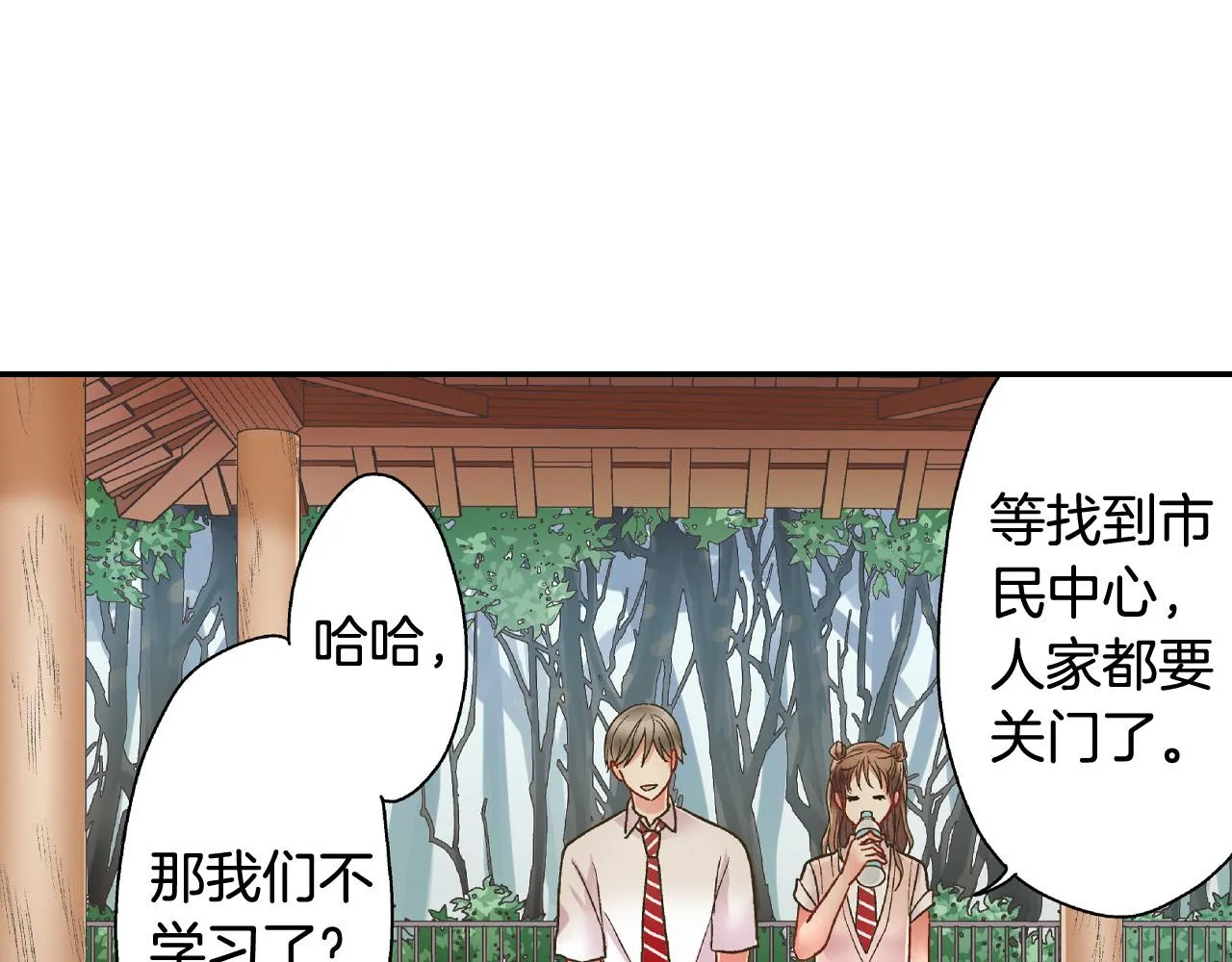 第162话 叉开话题63