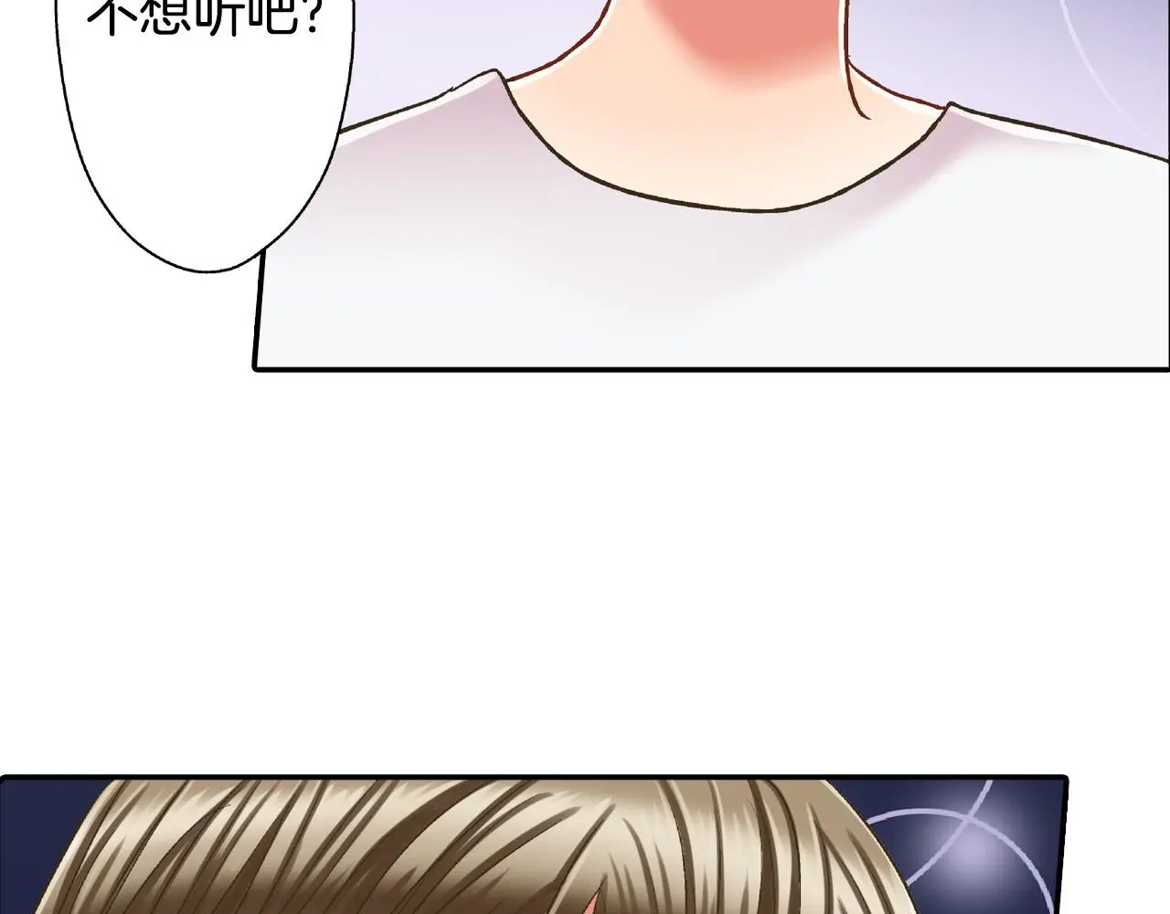 第161话 心事37