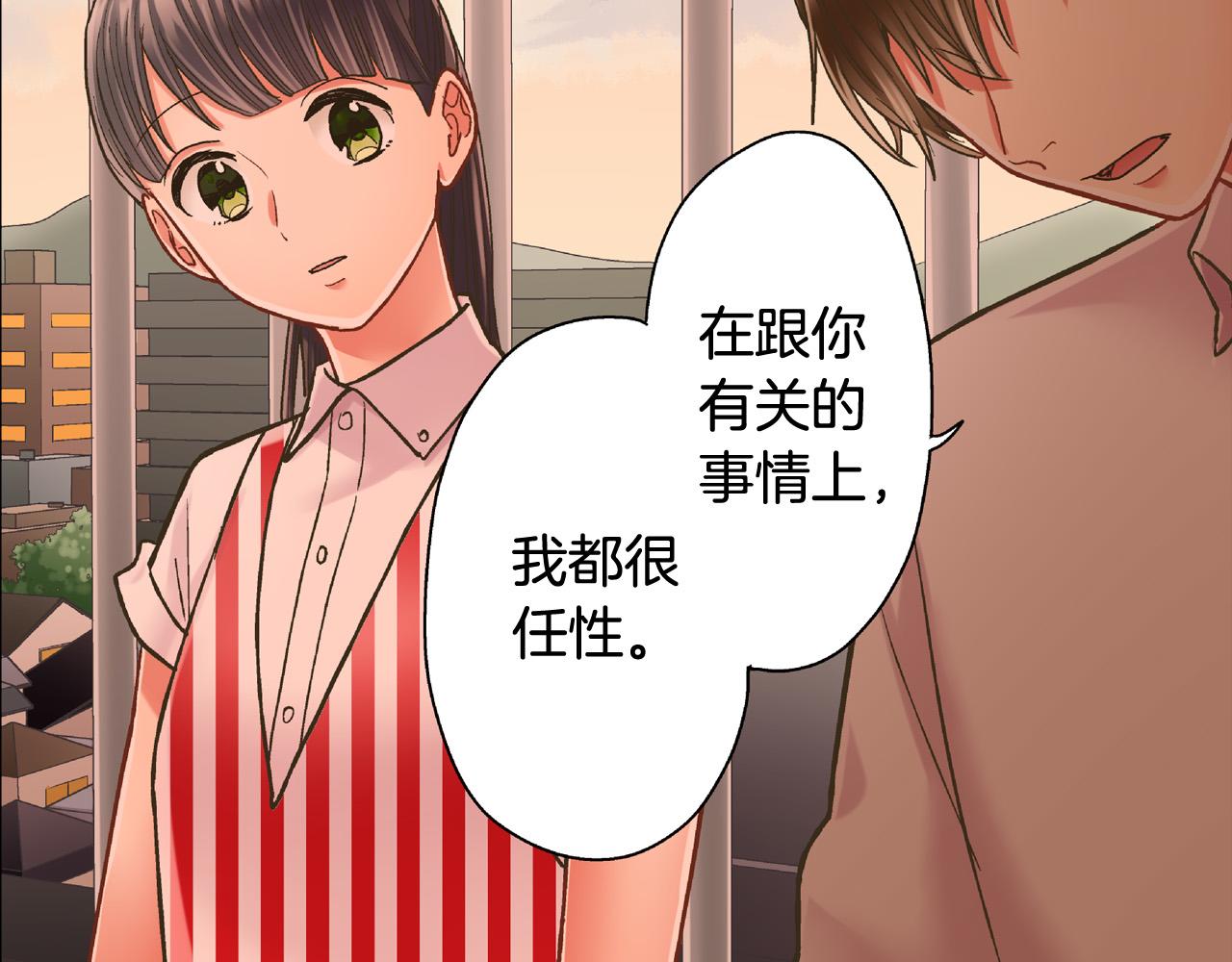 第146话 学会放手46