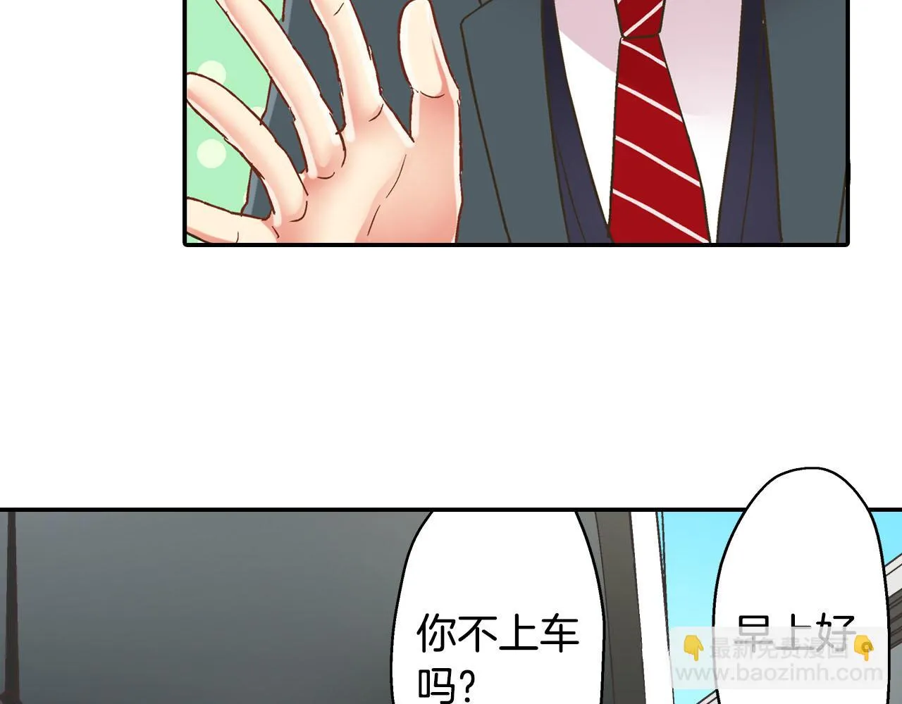 第115话 互相坦诚53