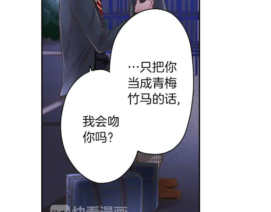 第41话 不是做梦哦25