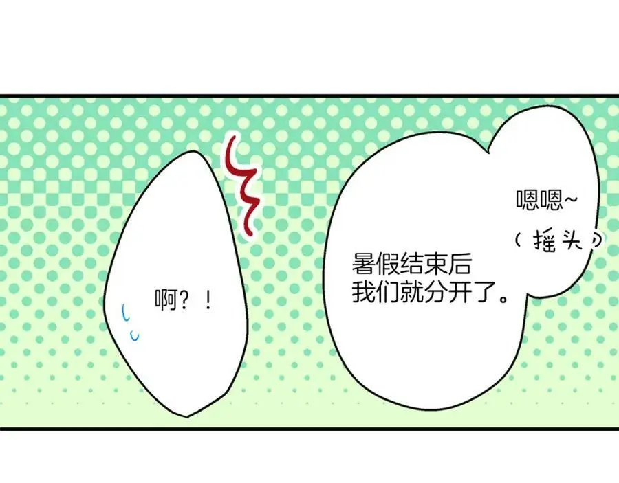 第27话 我来教你更主动吧！53