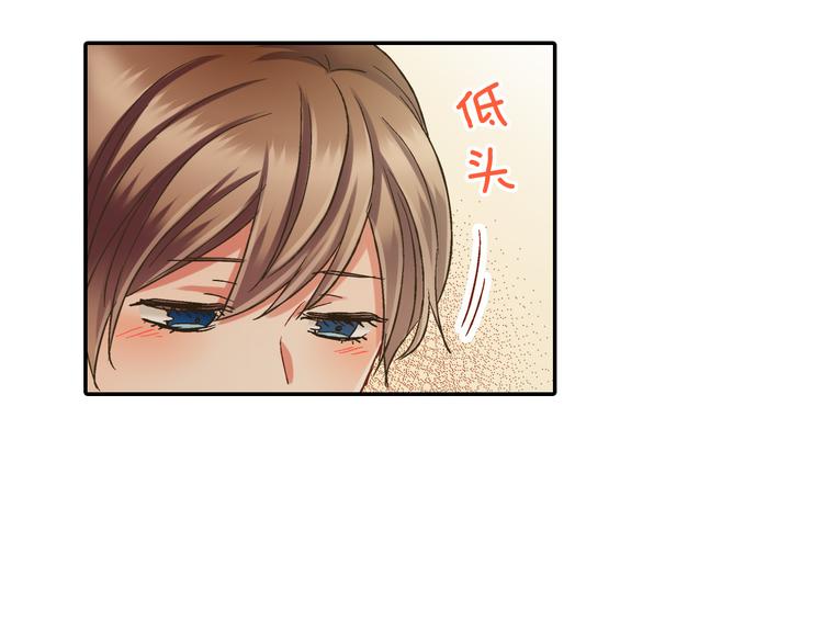 第133话 突然表白45