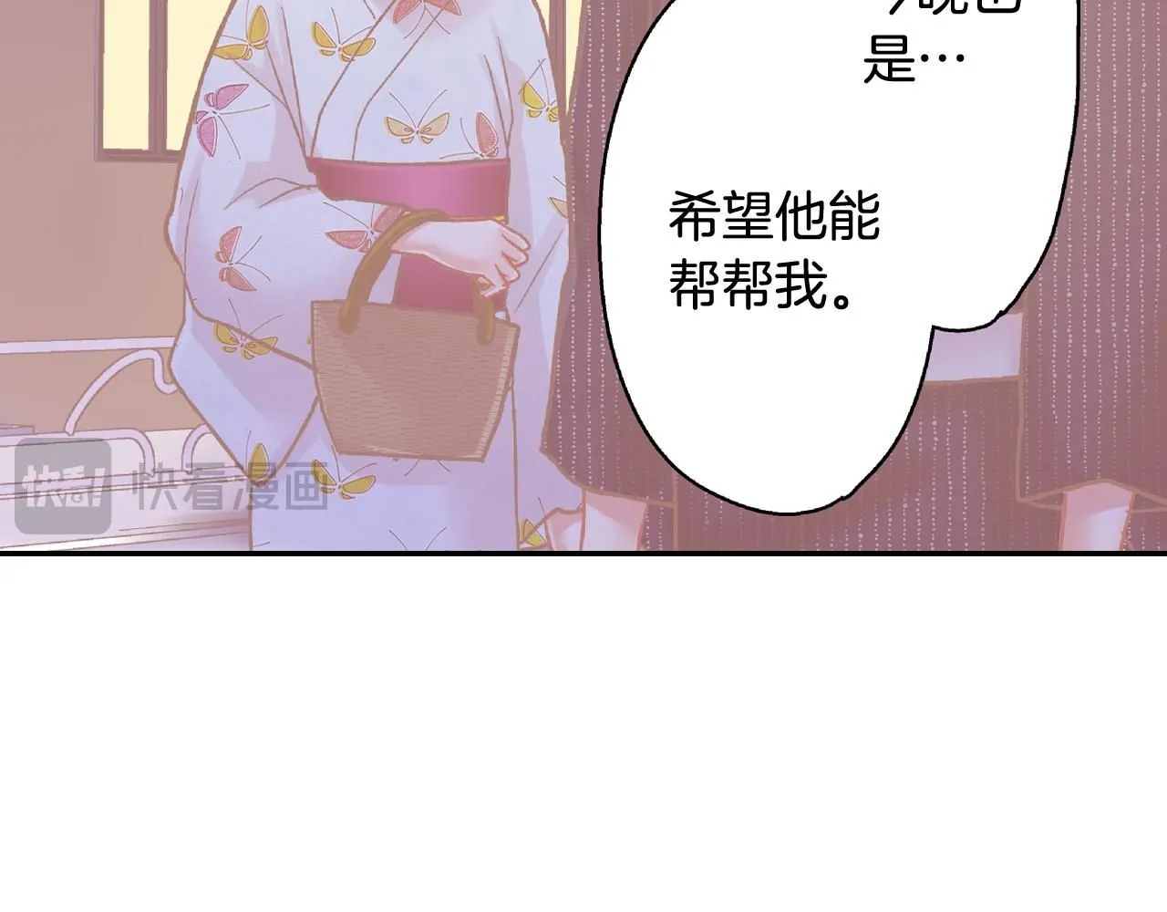 第171话 我喜欢他11