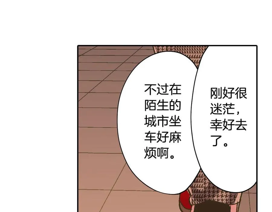 第189话 想考哪个大学？46