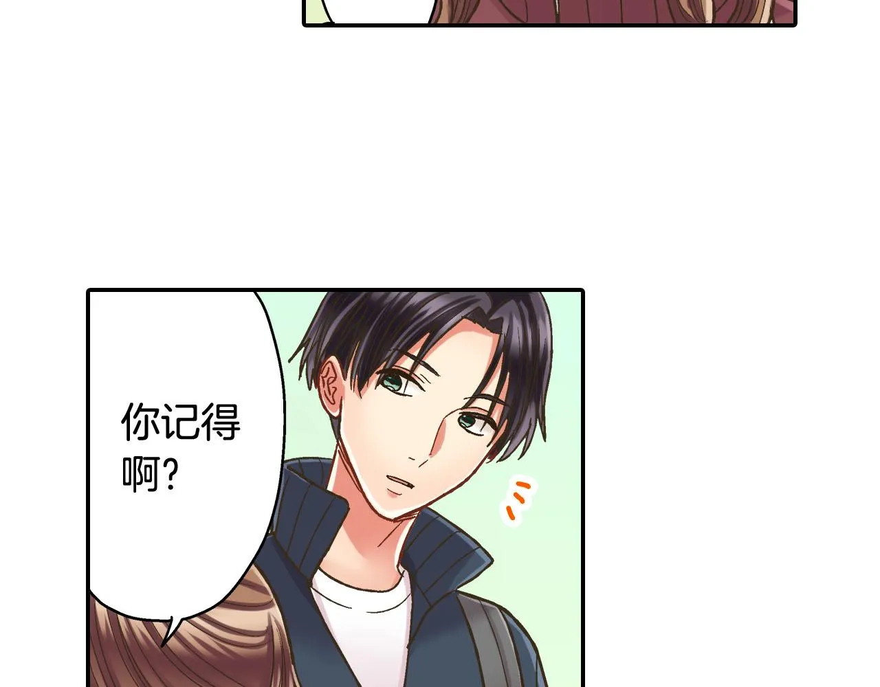第120话 去提分手23
