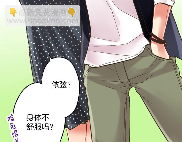 第11话 在桌子下面偷拉小手~8