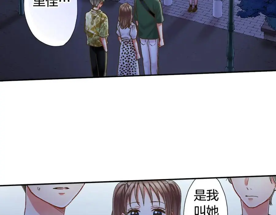 第179话 软弱的一面4