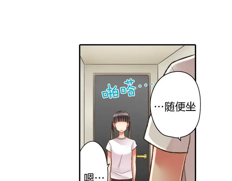 第34话 没错，我吃醋了74