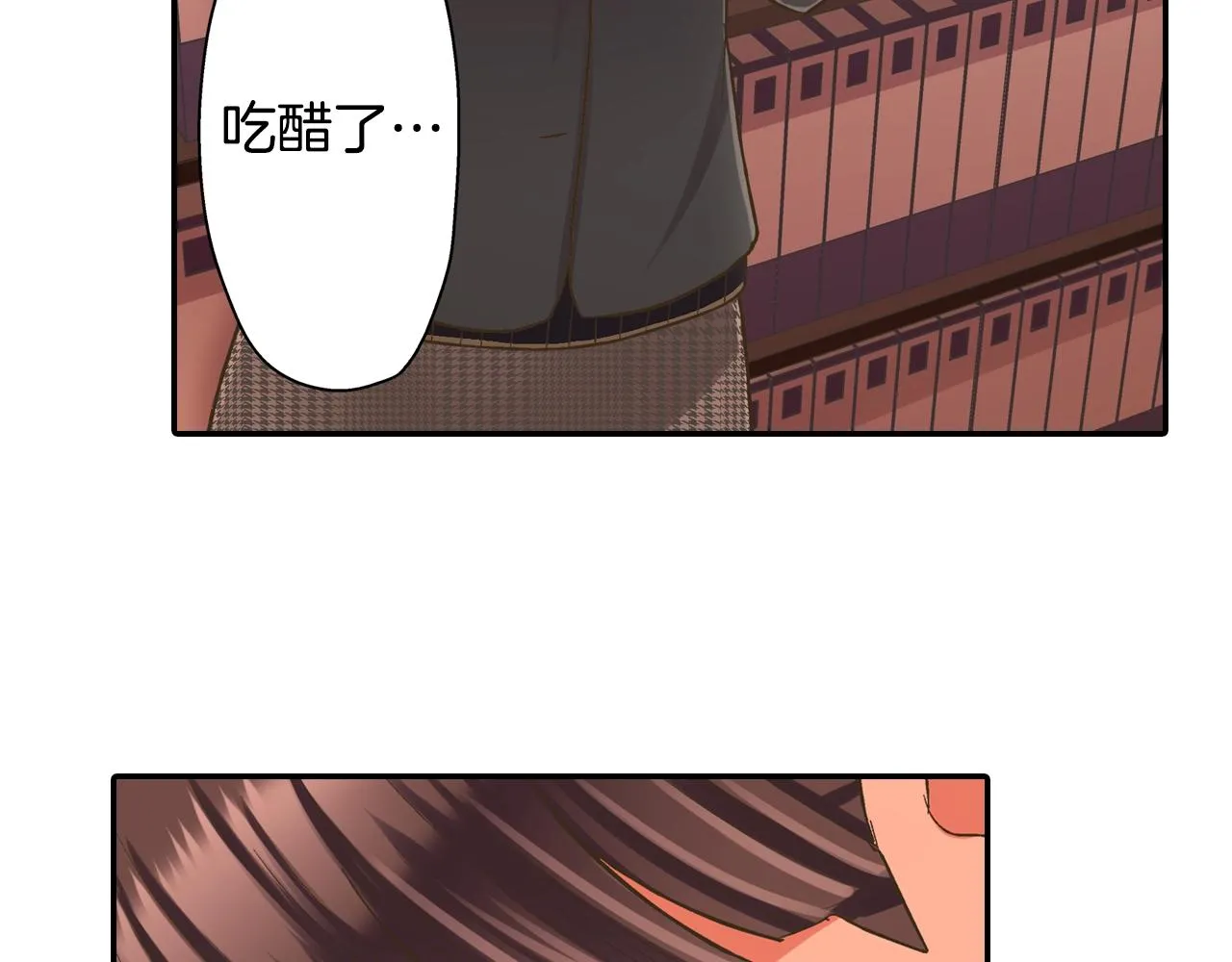 第88话 吃醋的小傻瓜34