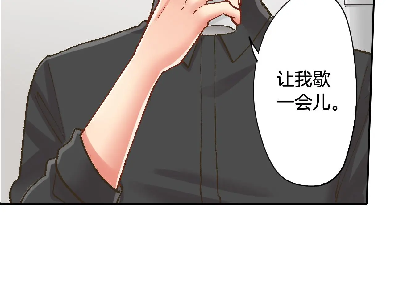 第175话 吃醋29