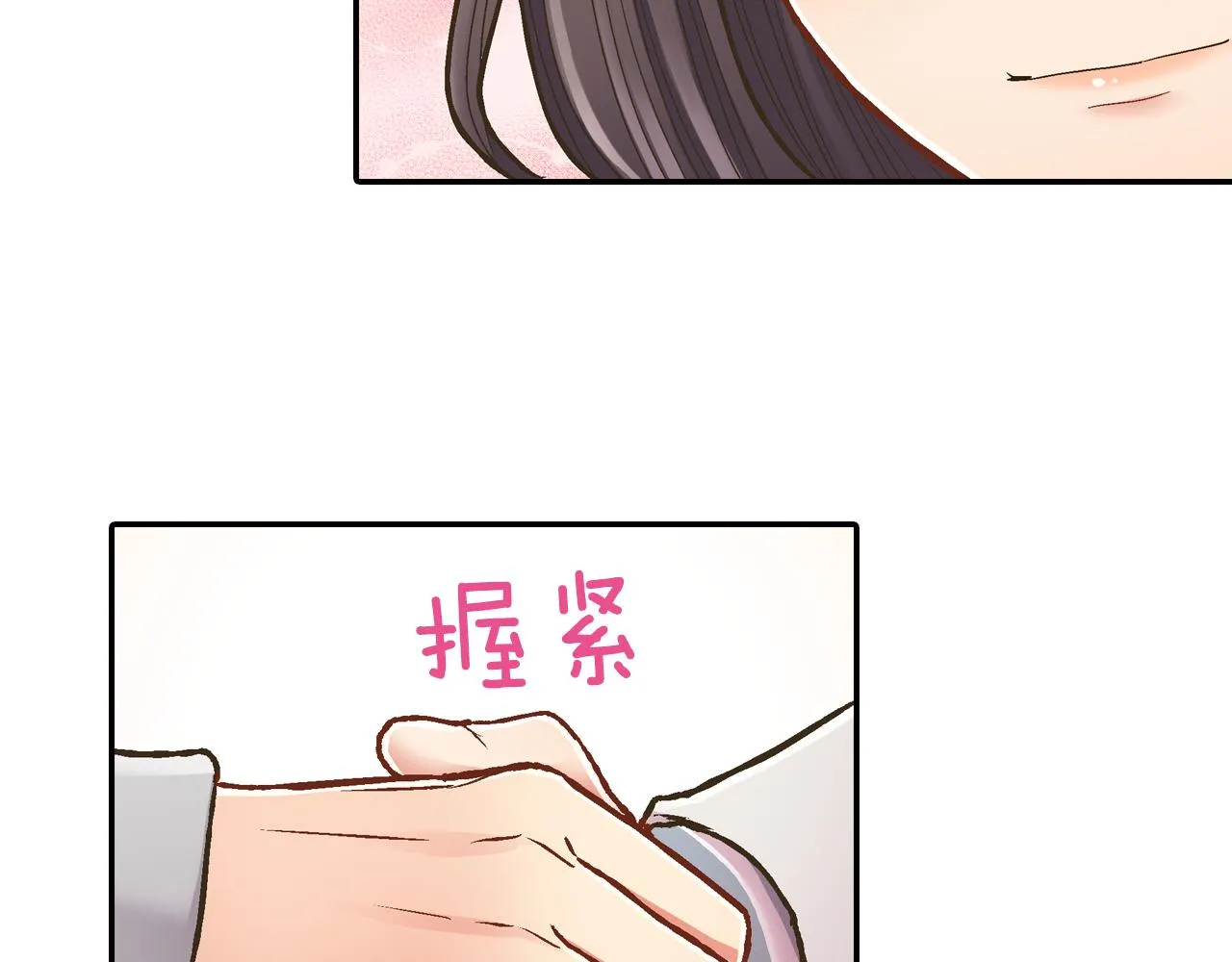 第58话 一起出去玩吧！21