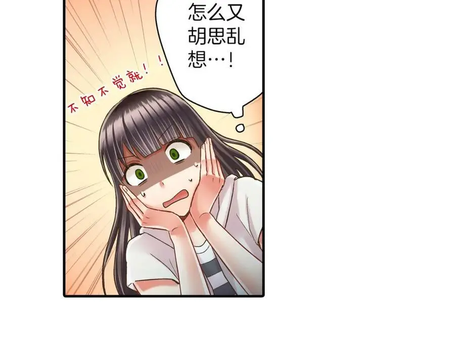 第23话 藏在心里的人31