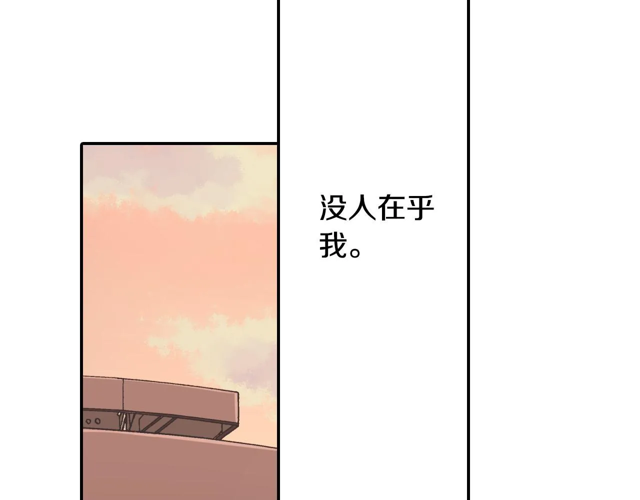 第126话 温馨的家23