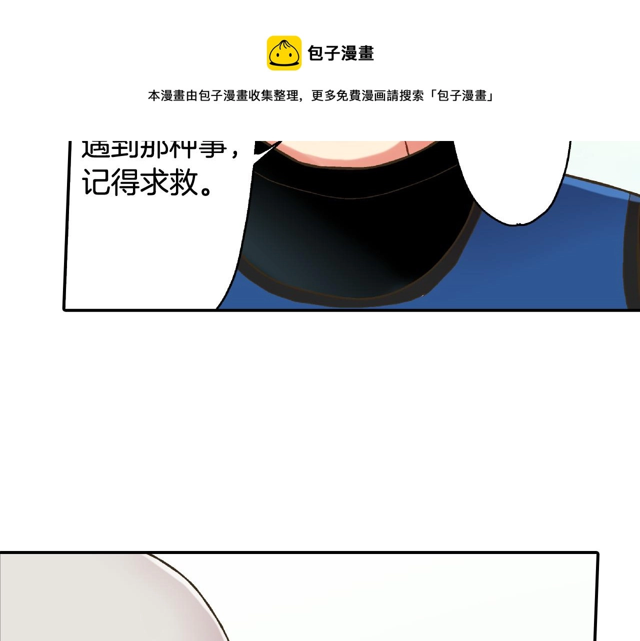 第154话 询问90
