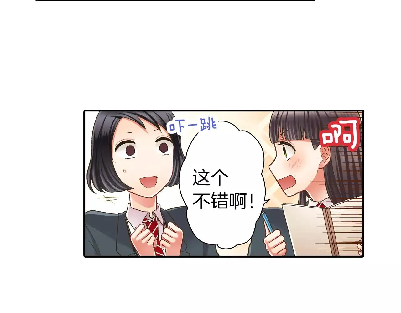 第53话 准备生日聚会51