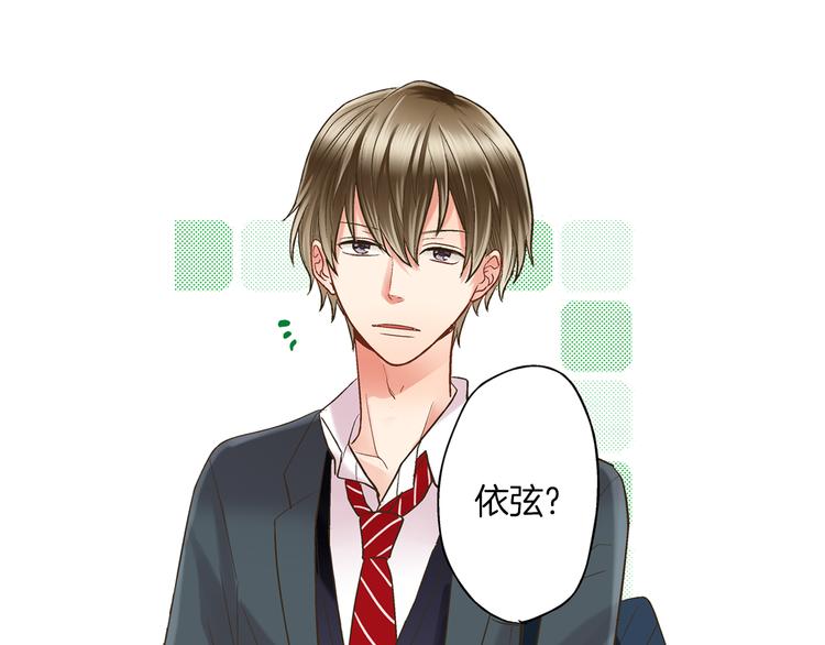 第5话 不准离开我的身边25