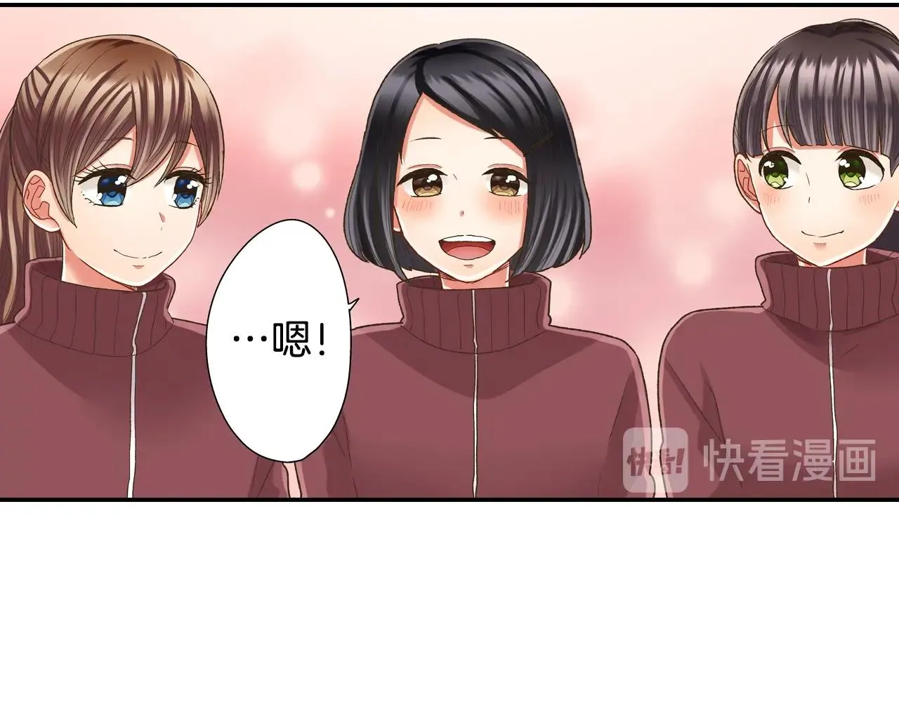 第99话 爱的鼓励41