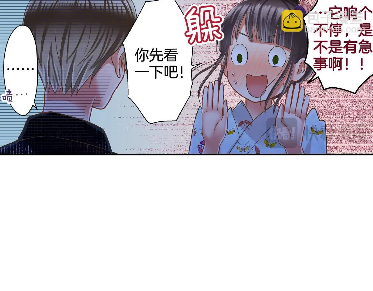 第169话 救救我20