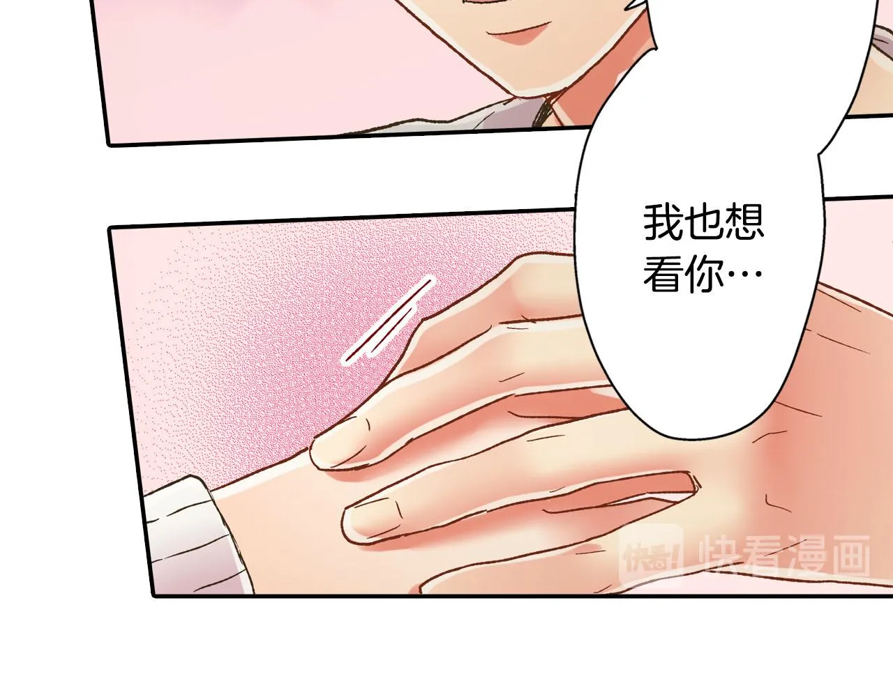 第122话 心动46