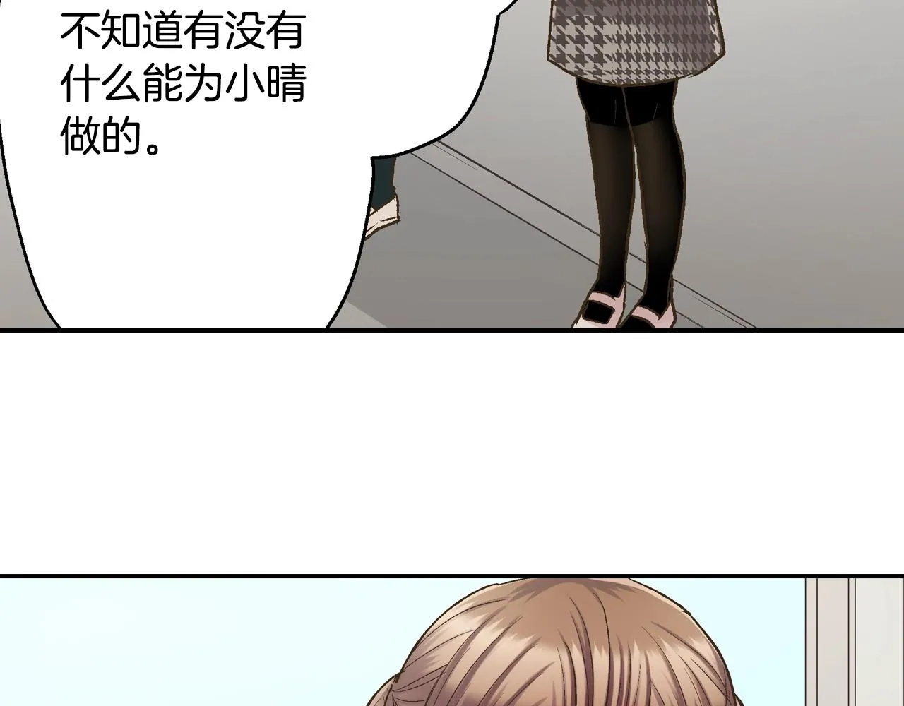 第93话 男友巧克力17