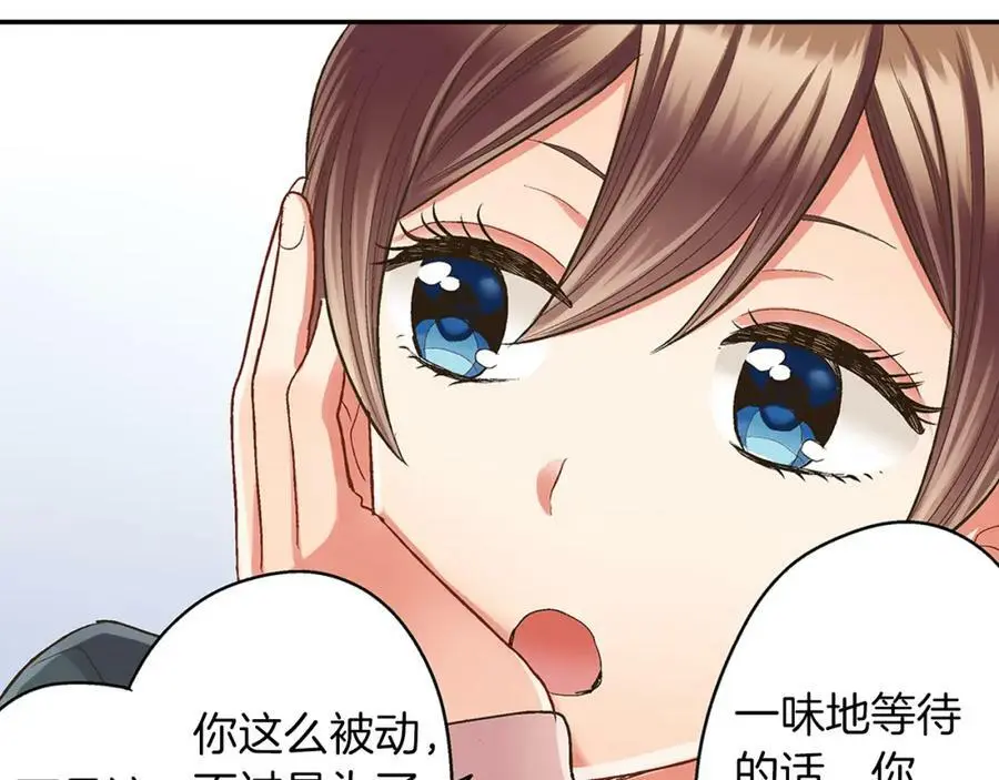 第38话 开心？难过？66