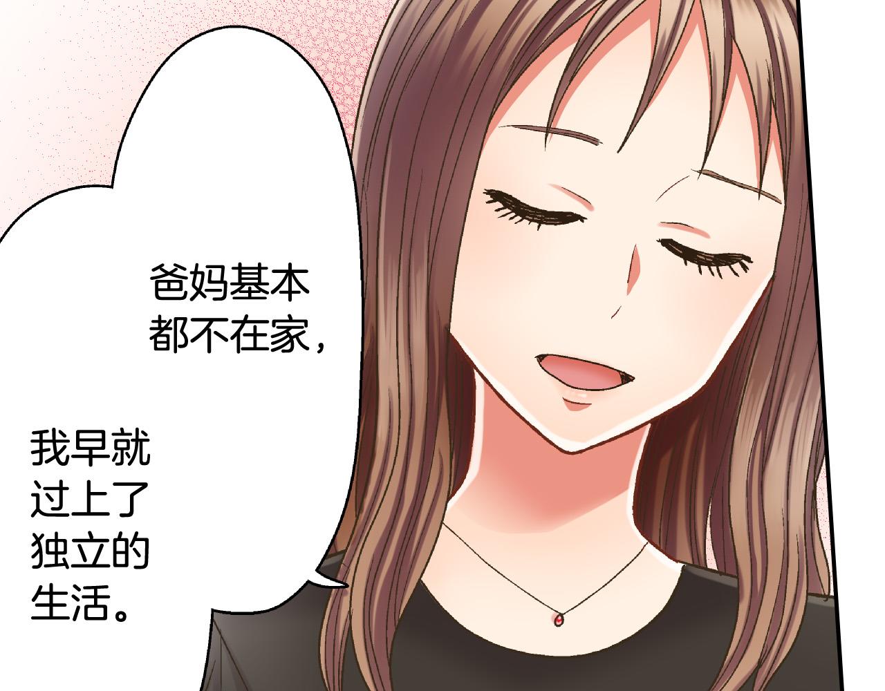 第155话 约会81