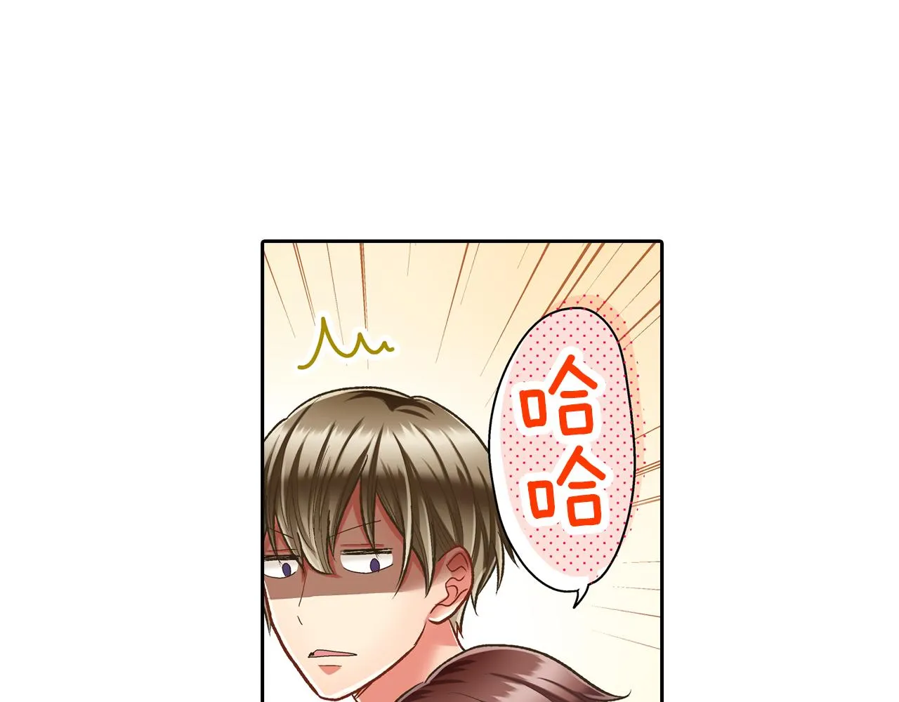 第68话 她的选择41