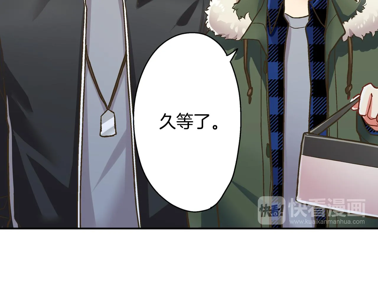 第66话 青梅竹马37