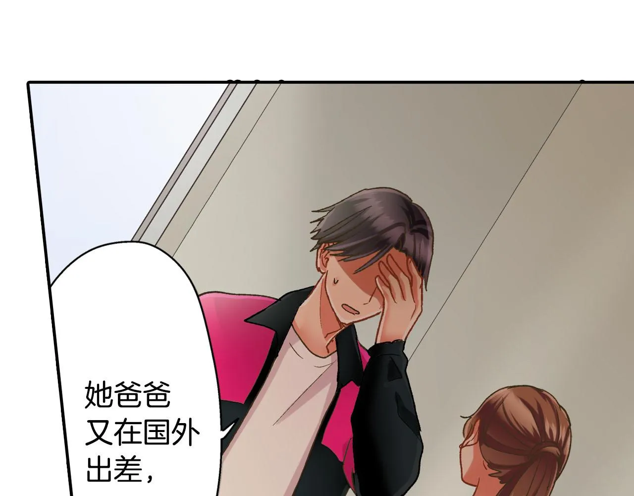 第125话 请教69