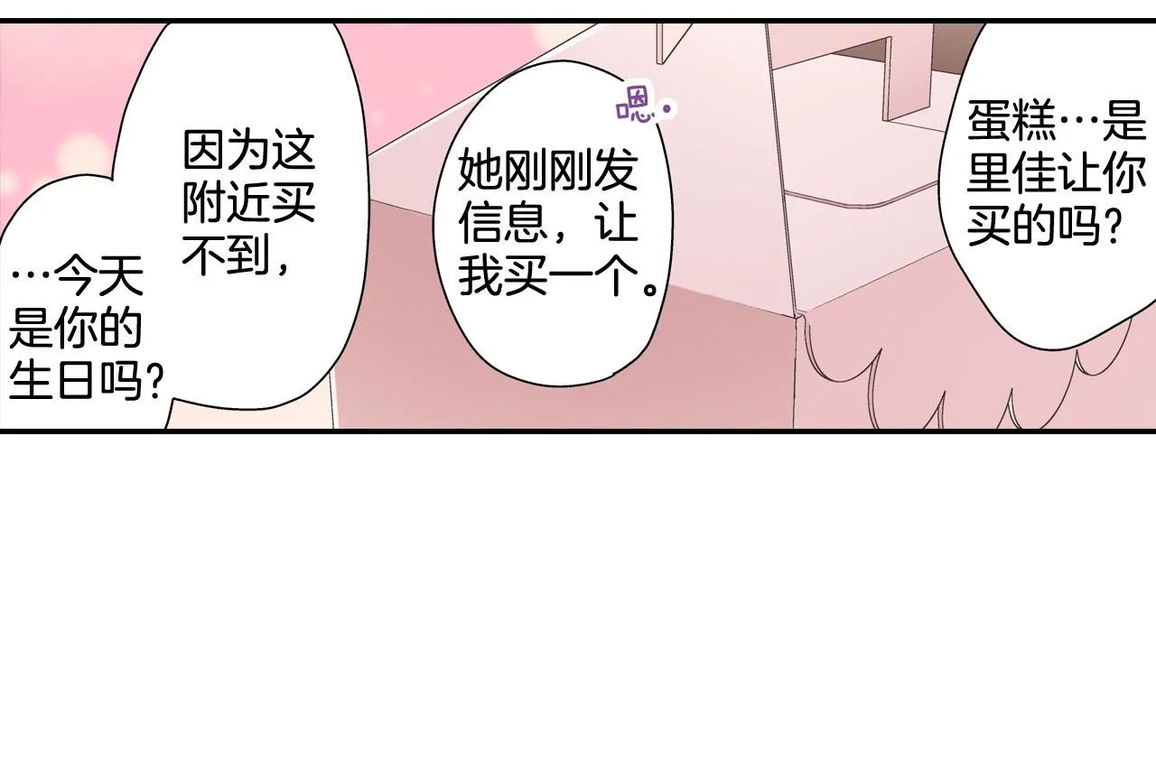 第127话 心里话70