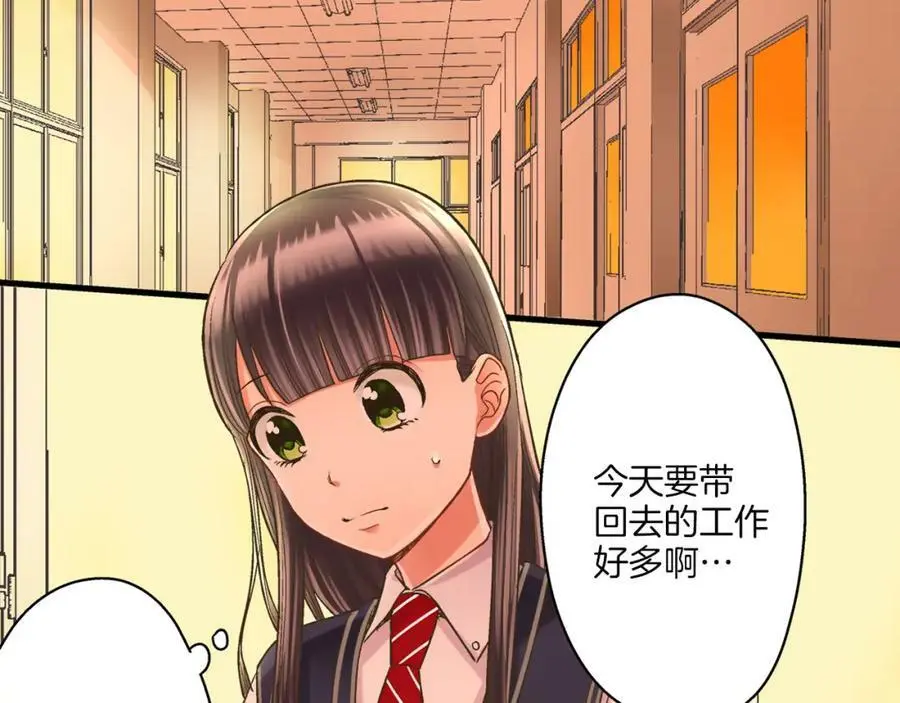 第27话 我来教你更主动吧！117
