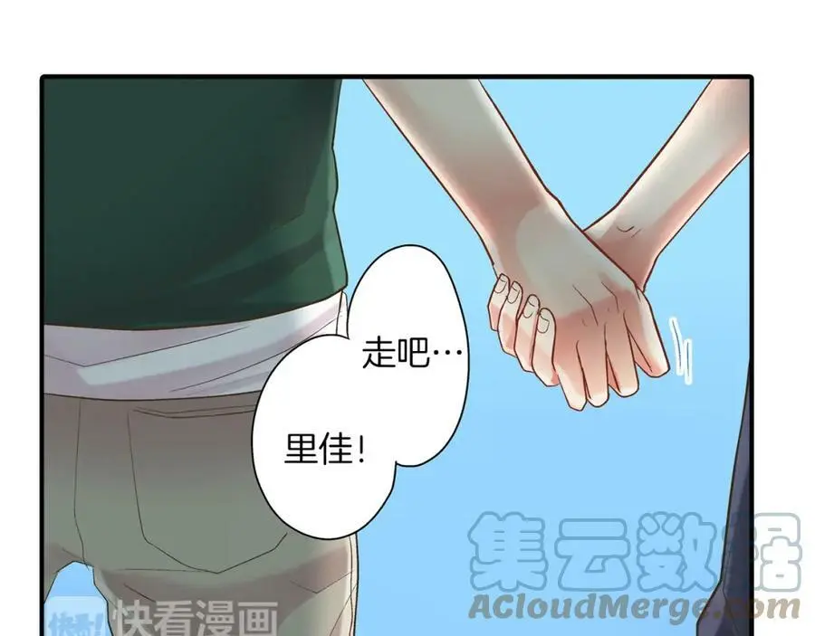 第16话 我不要你离我半步75